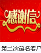 起名客户