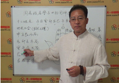 起名专家
